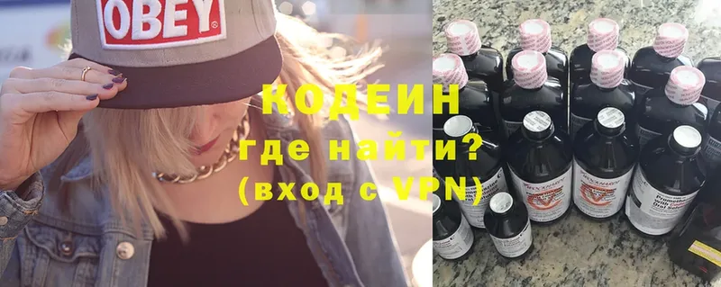 Кодеиновый сироп Lean Purple Drank  Краснотурьинск 