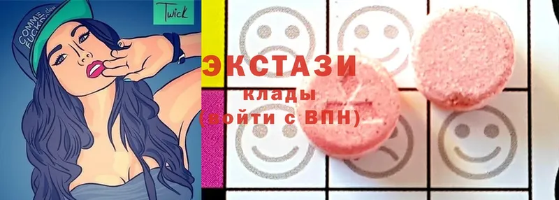 Ecstasy таблы  Краснотурьинск 