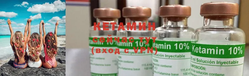 Кетамин ketamine  shop какой сайт  Краснотурьинск 