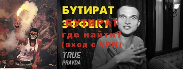 метамфетамин Бронницы