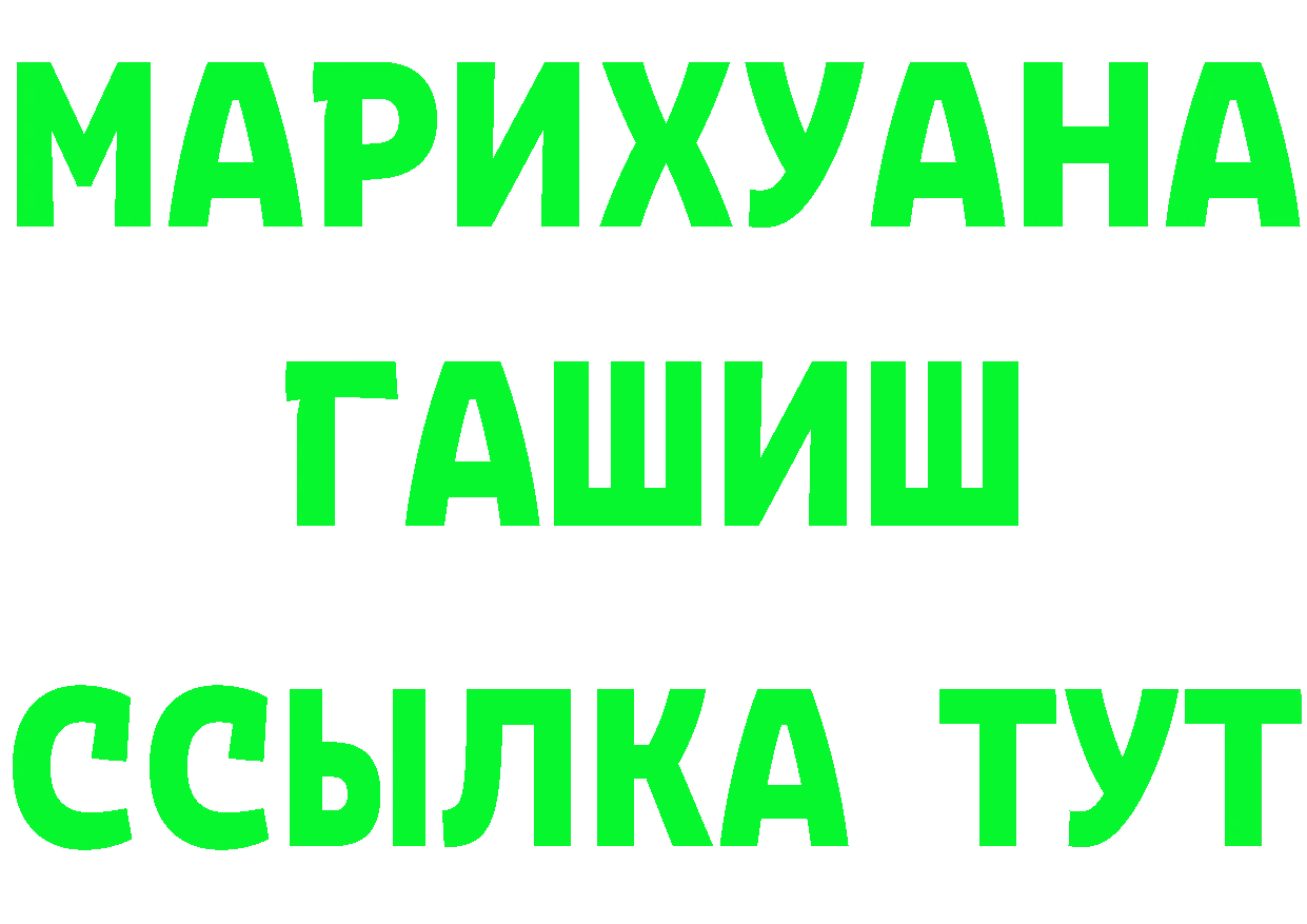 Каннабис Ganja tor даркнет кракен Краснотурьинск